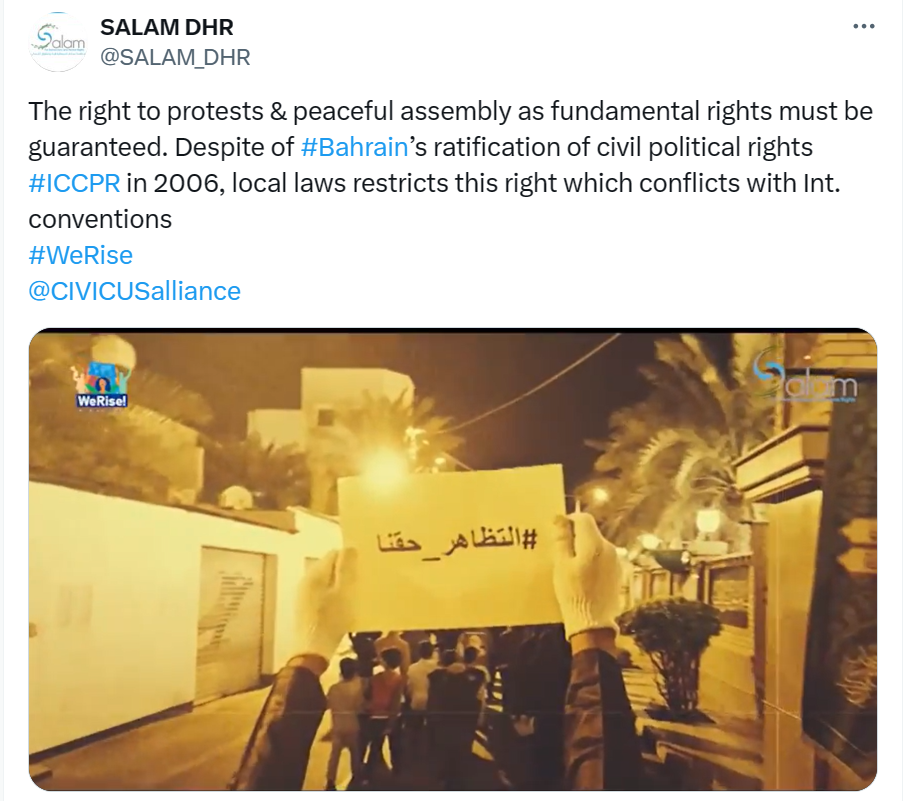 SALAM DHR